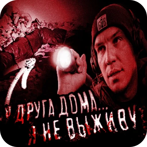 🫩 Стикер «Масленников, но реалистичнее» для Telegram