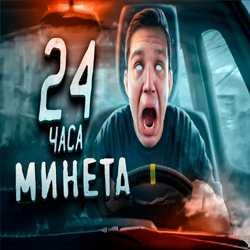 🙊 Стикер «Масленников, но реалистичнее» для Telegram