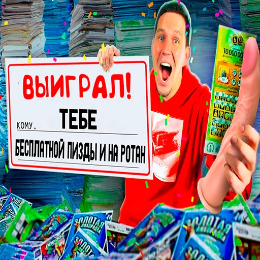 👄 Стикер «Масленников, но реалистичнее» для Telegram