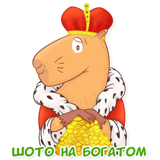 🤑 Стикер «Капи Барри» для Telegram