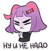 😖 Эмодзи «👁Масюня писюня!!!» для Telegram