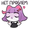 😌 Эмодзи «👁Масюня писюня!!!» для Telegram