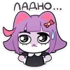 🫰 Эмодзи «👁Масюня писюня!!!» для Telegram