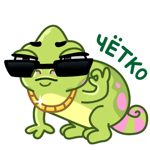 😎 Эмодзи «Mateo» для Telegram
