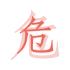 ⚠️ Эмодзи «Materium Emoji Pack» для Telegram