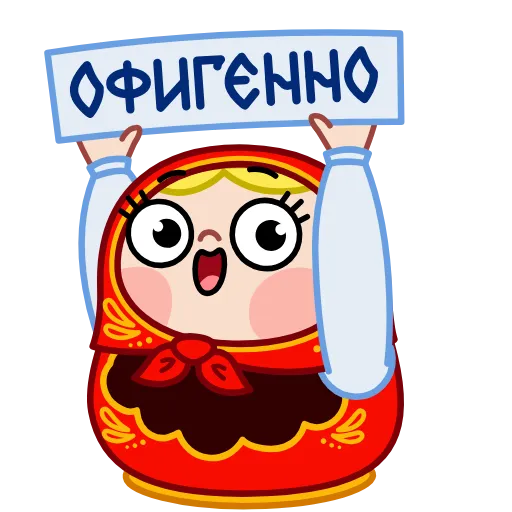 👍 Эмодзи «Матрёна» для Telegram