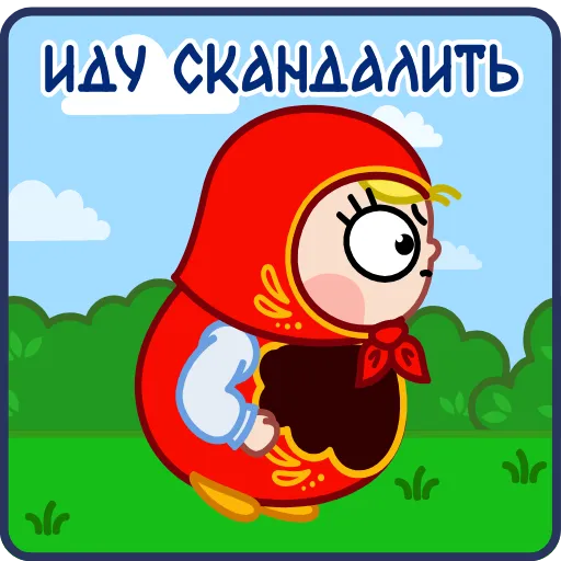 😡 Эмодзи «Матрёна» для Telegram