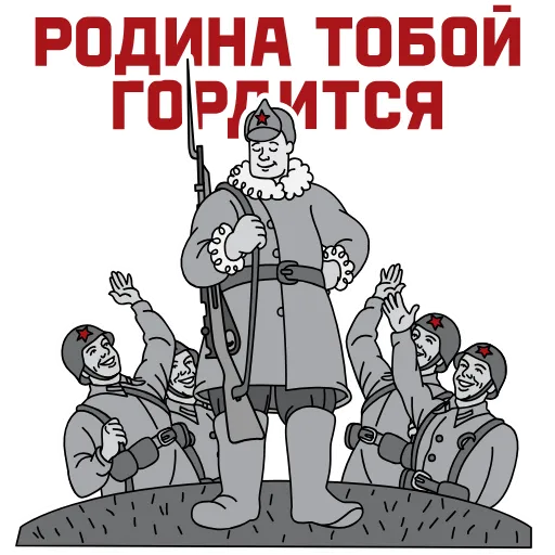 🎗 Эмодзи «9 Мая» для Telegram