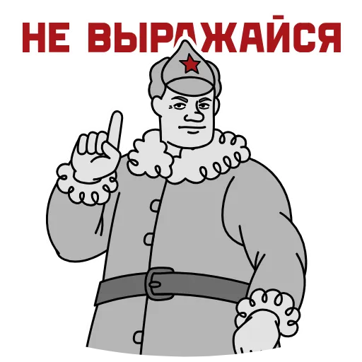 🎗 Эмодзи «9 Мая» для Telegram