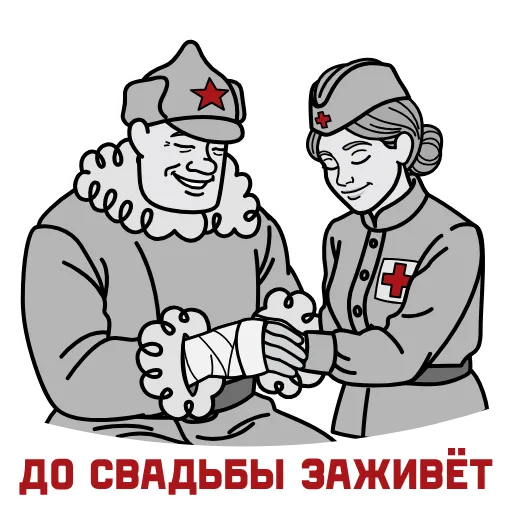 🎗 Эмодзи «9 Мая» для Telegram