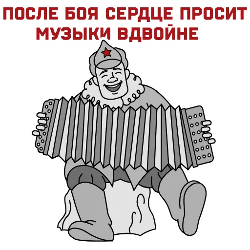 Эмодзи 9 Мая для Telegram — скачать