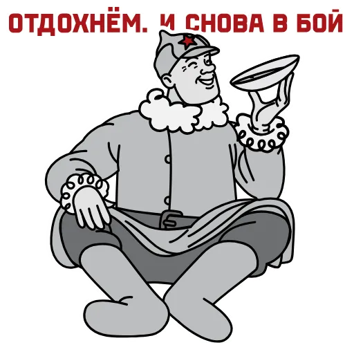🎗 Эмодзи «9 Мая» для Telegram