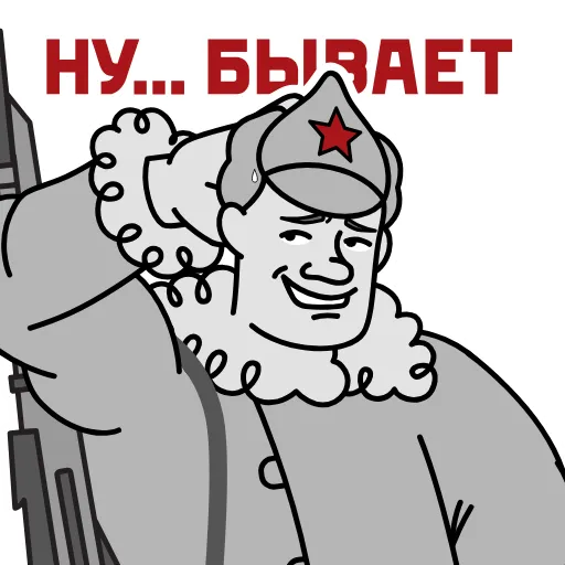 🎗 Эмодзи «9 Мая» для Telegram
