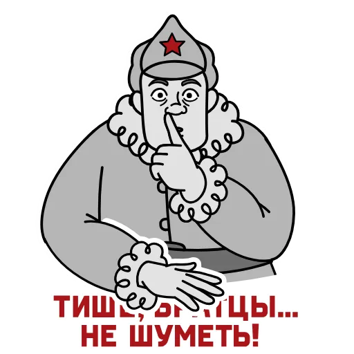 🎗 Эмодзи «9 Мая» для Telegram