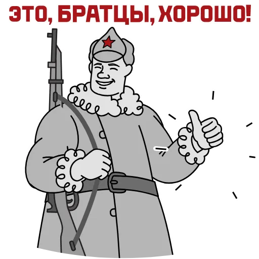 🎗 Эмодзи «9 Мая» для Telegram