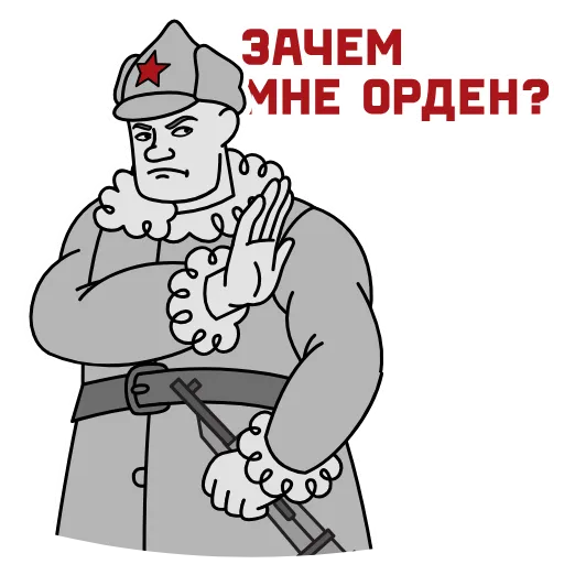 🎗 Эмодзи «9 Мая» для Telegram