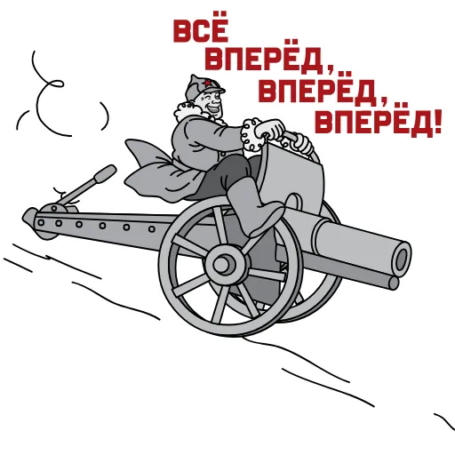 🎗 Эмодзи «9 Мая» для Telegram