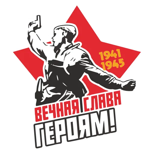 🔥 Эмодзи «Стики без премки здесь» для Telegram
