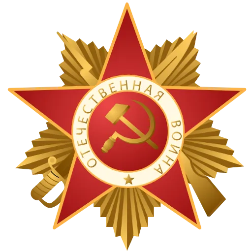 🔥 Эмодзи «Стики без премки здесь» для Telegram