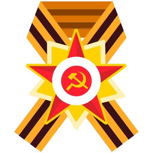 🔥 Эмодзи «Стики без премки здесь» для Telegram