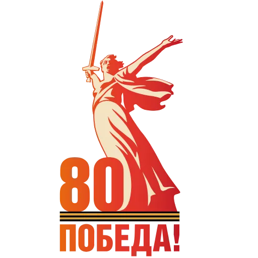 ❤️‍🔥 Эмодзи «Стики без премки здесь» для Telegram