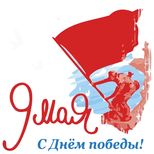 🔥 Эмодзи «Стики без премки здесь» для Telegram