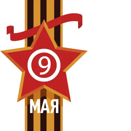 🔥 Эмодзи «Стики без премки здесь» для Telegram