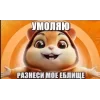 🌟 Эмодзи «Мазелаф Умер» для Telegram