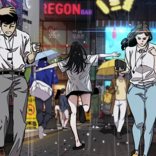 🩸 Стикер «Meet me today» для Telegram