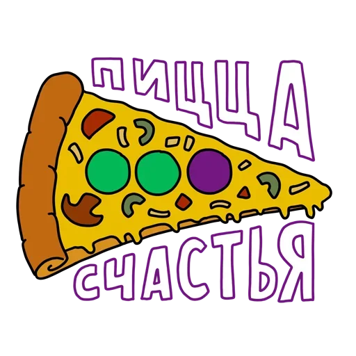 🍕 Стикер «Связь интернет и мобильник» для Telegram