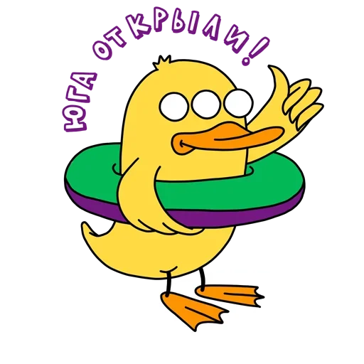 🏝 Стикер «Связь интернет и мобильник» для Telegram