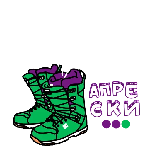 🥾 Стикер «Связь интернет и мобильник» для Telegram