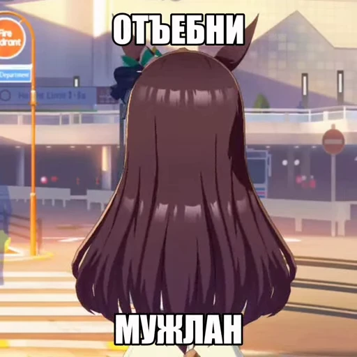 🙄 Стикер «Mejiro Dober» для Telegram