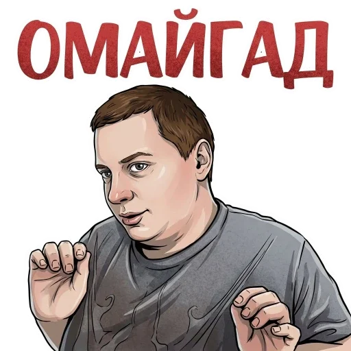 Стикерпак MellStroy Stickers для Telegram — скачать