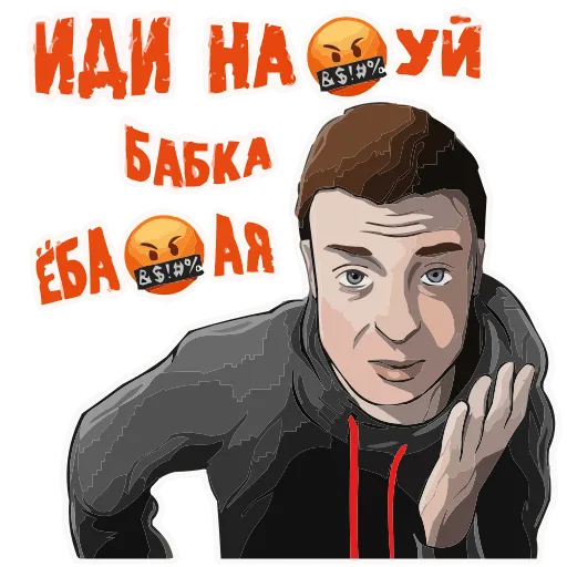 🤬 Эмодзи «MELLSTROY» для Telegram