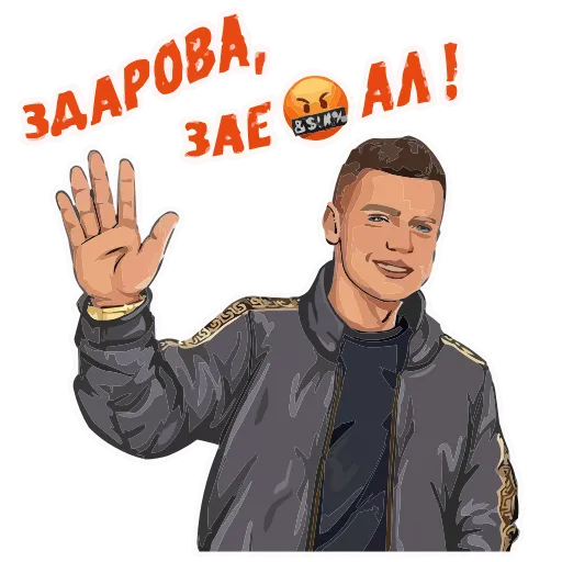 Стикерпак MELLSTROY для Telegram