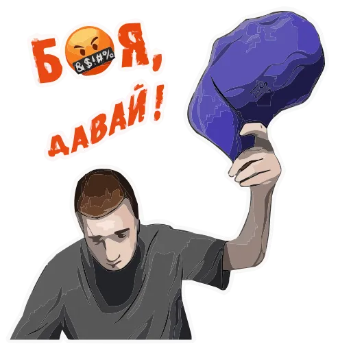 🧢 Эмодзи «MELLSTROY» для Telegram