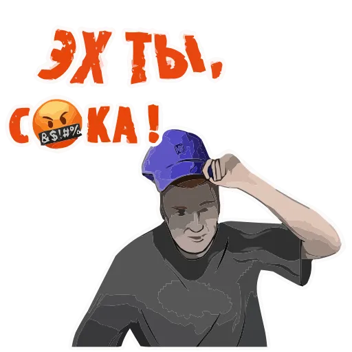 😮‍💨 Эмодзи «MELLSTROY» для Telegram
