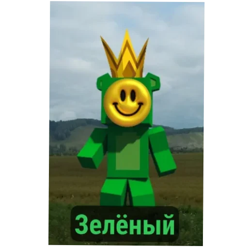 💀 Стикер «МемРезервЧат» для Telegram