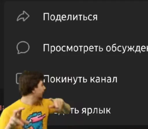 🌟 Стикер «МемРезервЧат» для Telegram