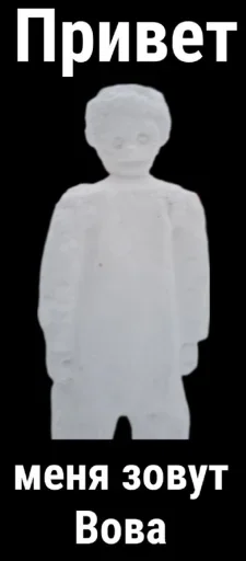 🗿 Стикер «МемРезервЧат» для Telegram