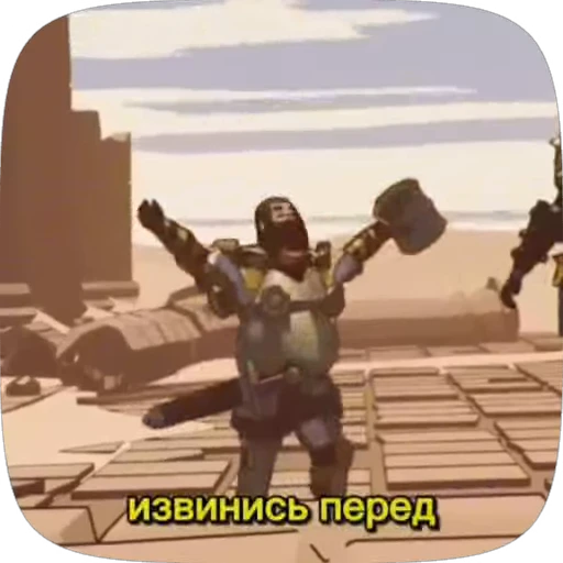 😡 Стикер «МемРезервЧат» для Telegram