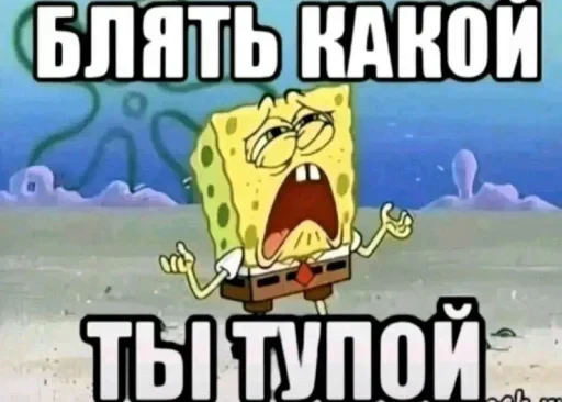 🤩 Стикер «Мемасики))» для Telegram