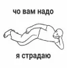 🤩 Эмодзи «Memes Ultimate Pack» для Telegram