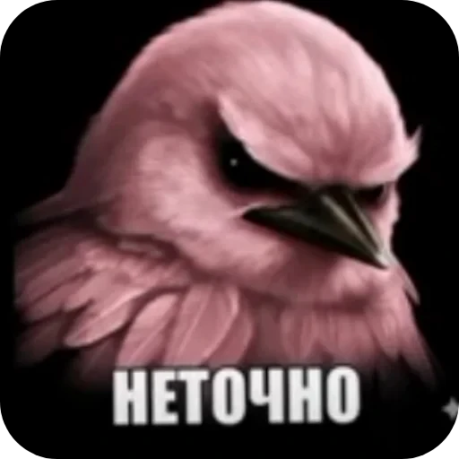 🖼 Стикер «Мемесы.» для Telegram