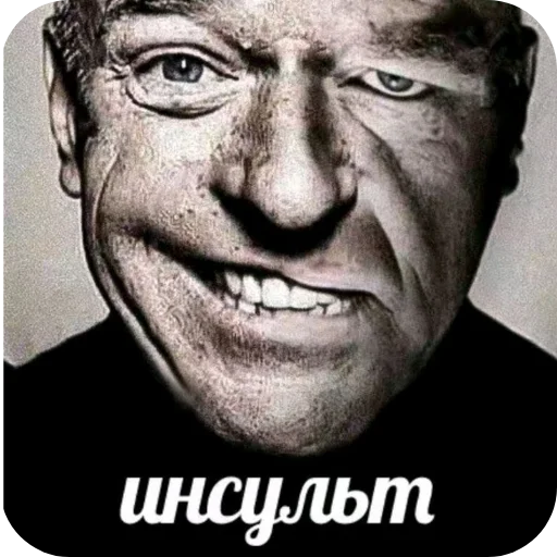 🤲 Стикер «Мемесы.» для Telegram