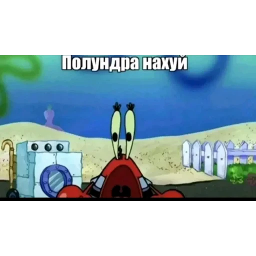 👍 Стикер «Мемесы.» для Telegram