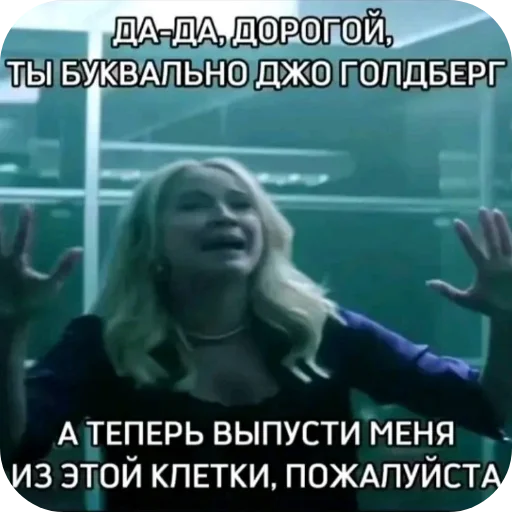 🖼 Стикер «Мемность» для Telegram