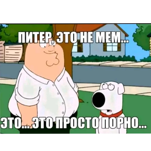 👄 Стикер «Мемность» для Telegram