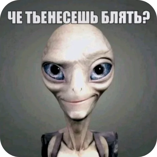 🙂 Стикер «Мемность» для Telegram